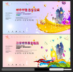 商业地产
