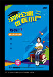学区公寓