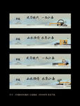 房地产围挡