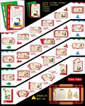 校园楼梯文化雕刻