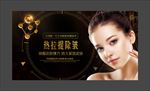 热拉提