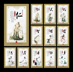 传统文化