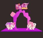 拱门 七夕门头 七夕造型