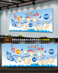 音乐照片墙展板