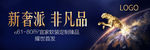 豹子户外