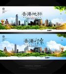 香港