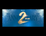 2周年庆