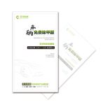 汽车除甲醛海报