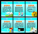 感恩