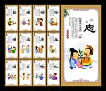 校园标语