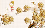 金色珠宝花朵欧式宫廷风电视背景