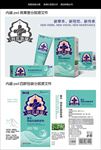 医药保健品化妆品孕婴童护理产