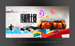 围棋比赛