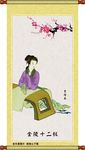 手绘美女