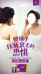 俏妃 护宫福