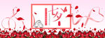七夕活动