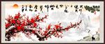 梅花