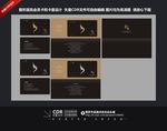 整形医院会员卡和卡套