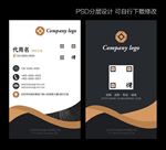公司名片