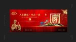欢迎回家