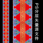 中式T台汉唐设计