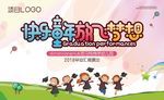 幼儿园毕业