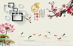家和富贵九鱼图