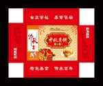 月饼天地盖