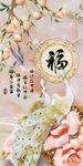 玉雕孔雀蟠桃背景墙