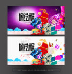 旗袍艺术展