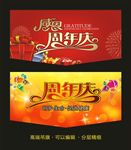 吊旗