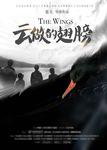 电影视海报