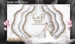 大理石婚礼迎宾区