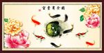 富贵有余图