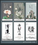 廉政文化