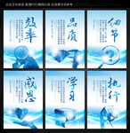 企业标语