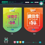 吊旗设计