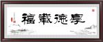 书法