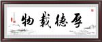 书法