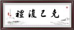 书法