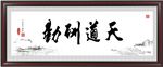 书法