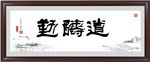 书法