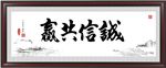 书法