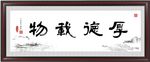 书法