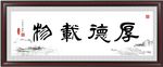书法
