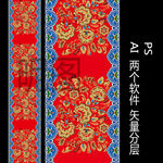 中式汉唐大红金色花纹T台