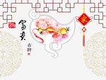 宝贵吉祥花鸟图