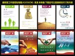鑫联盟工作室招贴海报