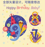 卡通数字EPS分层