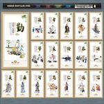 传统文化